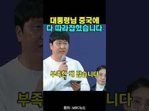 대통령에게 직접 호소하는 삼성 디스플레이 직원