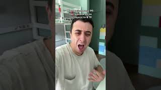 99 из-за погрешности