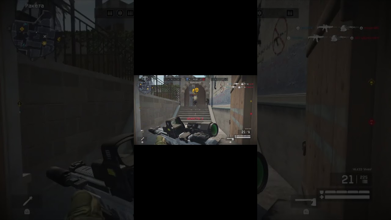 Кого он хотел реснуть? 