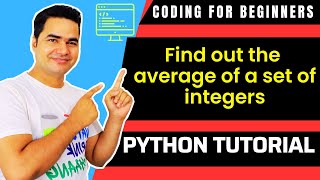 Python program to find out the average of a set of integers - Python for Beginners