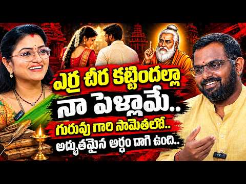 Nittala Phani Bhaskar | Sade Sati Enters Taurus | What Will Happen Is Inevitable | SumanTV