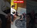 चोली के पीछे क्या हे #cholikepeechekyahai #cholikepeeche #cholikepichekyahai #trending #dance
