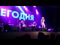 Вера Брежнева - Любовь На Расстоянии (Performance, Live, 2016)