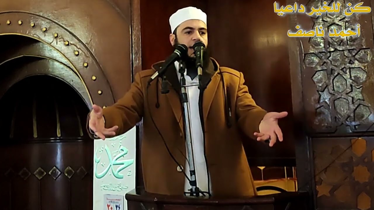 شوف القرآن عمل اية مع الجن؟ #أحمدناصف