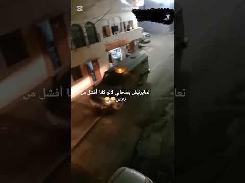 جنين كفرراعي اللد فلسطين