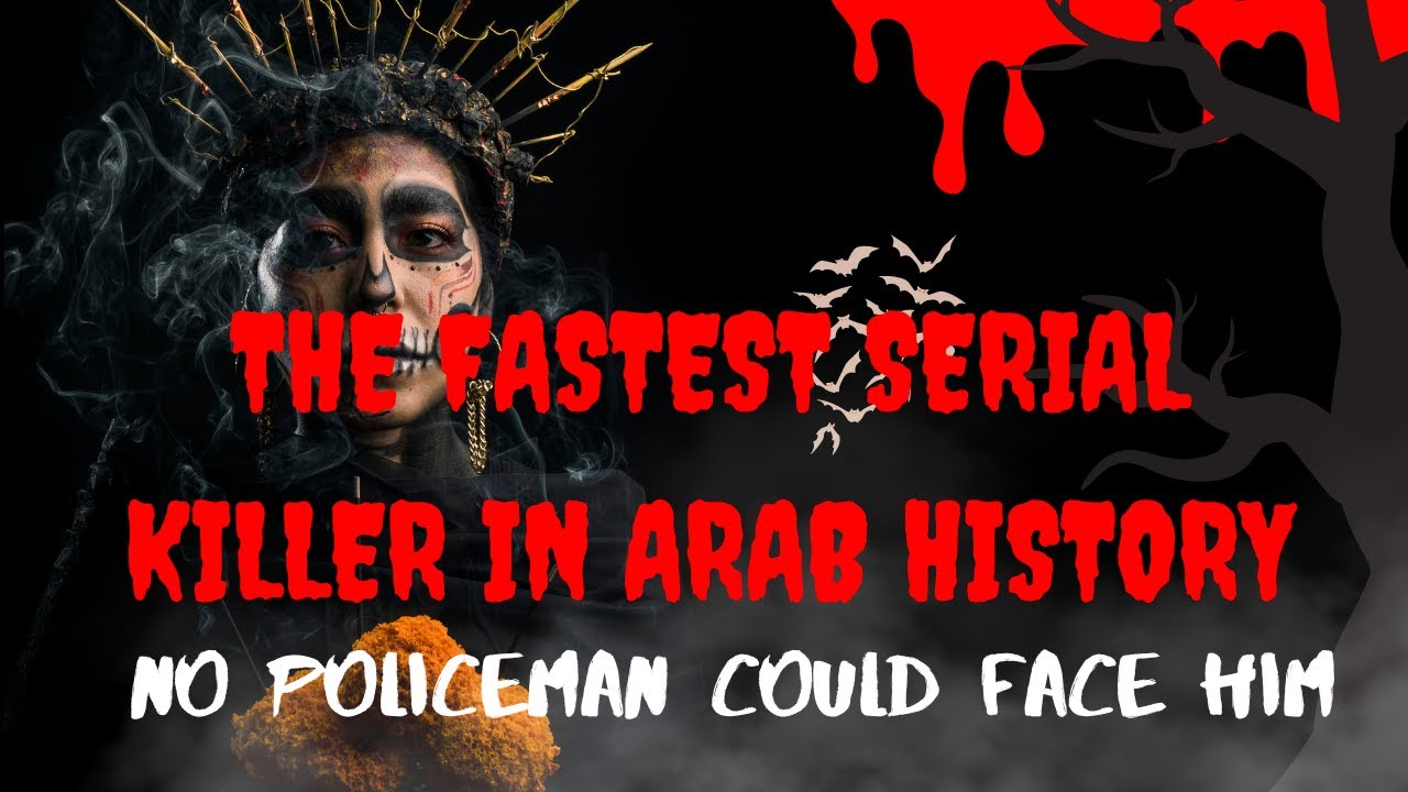 The Infamous Ibrahim Anza: A Terror in Morocco: No Policeman Could Face Him