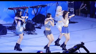 AESPA 에스파 ILLUSION 도깨비불 | 2023 연세대 아카라카 YONSEI AKARAKA FESTIVAL