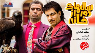 Salhaye Door Az Khane E11| ‎[English subtitle] | سال های دور از خانه قسمت یازدهم ۱۱