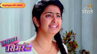 Sasural Simar Ka | Rajveer Threatens Roli For Her Life | Highlights Ep - 844 | Colors Rishtey