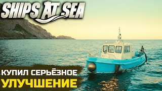 :      - Ships At Sea 4