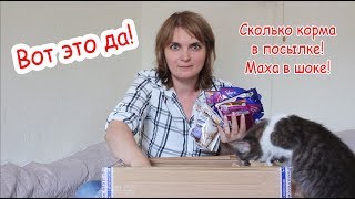 ПОСЫЛКА от Лизы каналу ХОМКИ