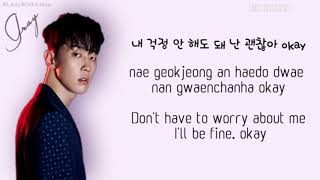 Comfortable by Simon Dominic feat One & Gray lyric