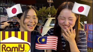 WHY Crying? What happened?? Japanese girls try Ramly Burger!🇯🇵🇲🇾