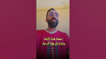 أواخر سورة البقرة | تلاوة تريح القلب و الاعصاب | دعاء من القرأن الكريم #سورة_البقرة #قرآن #quran