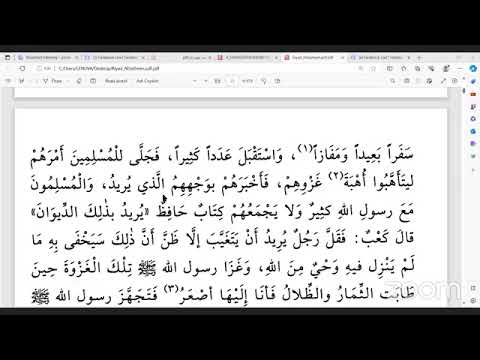Guyyaa 6 July 7 2025 𝖣𝖺𝗋𝗌𝗂𝗂 𝖱𝗂𝗒𝖺𝖺𝖽𝗎𝗌 𝖲𝖺𝖺𝗅𝗂𝗁𝗂𝗂𝗇 𝗄𝗎𝗍𝖺𝖺 10 𝖿𝖿𝖺𝖺 𝖲𝗁𝖾𝗄 𝖬𝗎𝗁𝖺𝗆𝗆𝖾𝖽 𝖠𝗋𝗋𝗈𝗒𝗅 