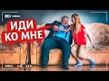 Ей же всего 15, а он пенсионер 200 кг / Социальный Эксперимент