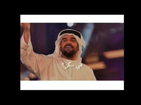 يا ناسي شوقي لهم