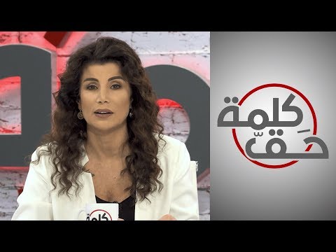 جمانة حداد ح ر م الكفيف نعمة النظر لكن العديد من المبصرين عميان