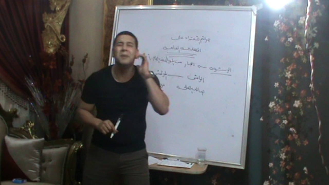 المحاضرة الأولى - جرائم الاعتداء على المصلحة العامة