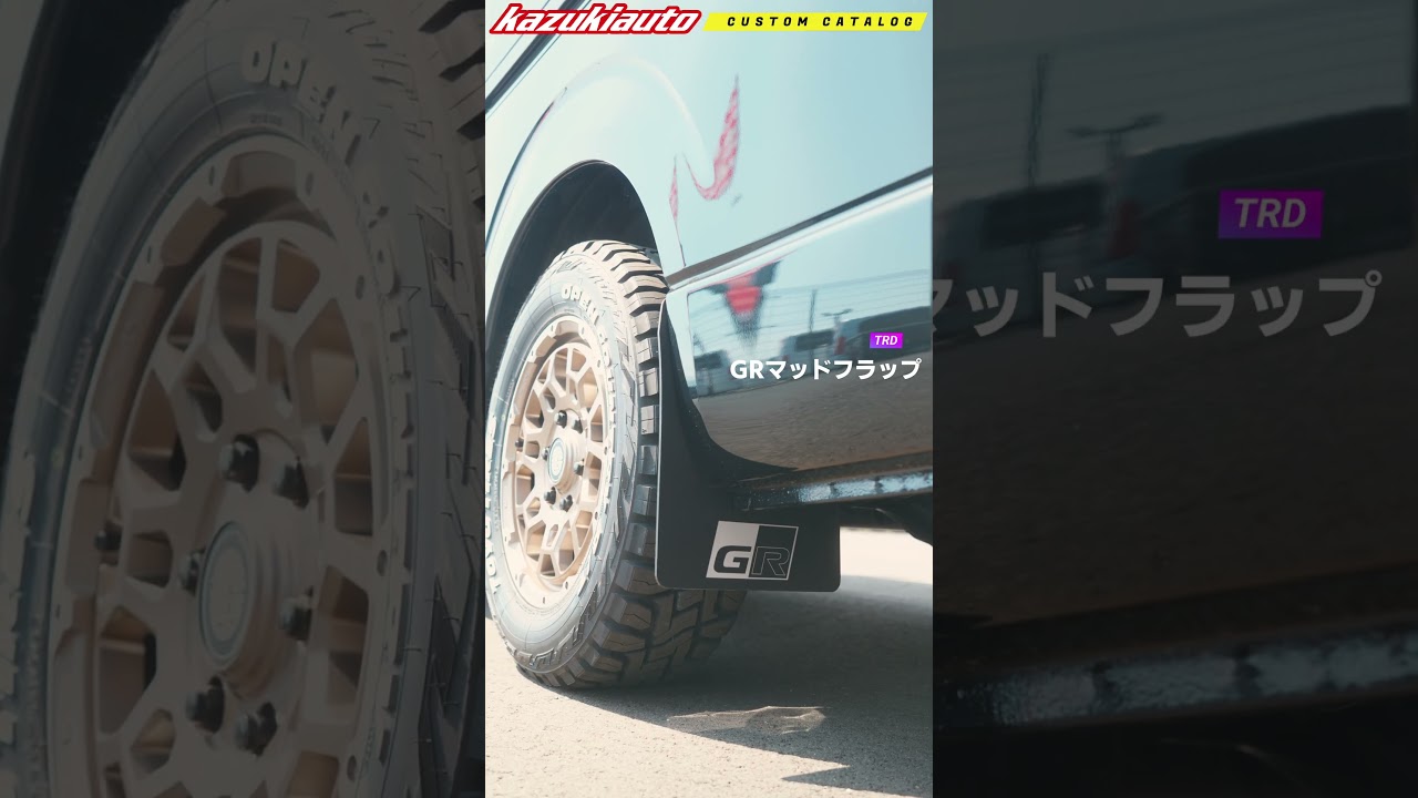 各所にブロンズカラーをちりばめたオシャレな一台登場！