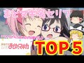 魔法少女まどかマギカ名セリフランキング ゆっくり解説 アニメ 魔法少女まどかマギカ の名セリフをランキング形式で紹介 説明欄にランキング開始時間あります 魔法少女まどかマギカ名セリフランキング ゆっくり解説 アニメ 魔法少女まどかマギカ の名セリフをランキング形式で紹介 説明欄にランキング開始時間あります