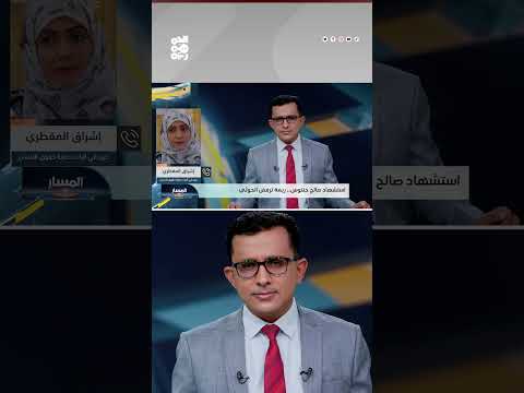 انتهاكات الحوثيين تتصاعد في ريمة ومناطق أخرى باليمن
