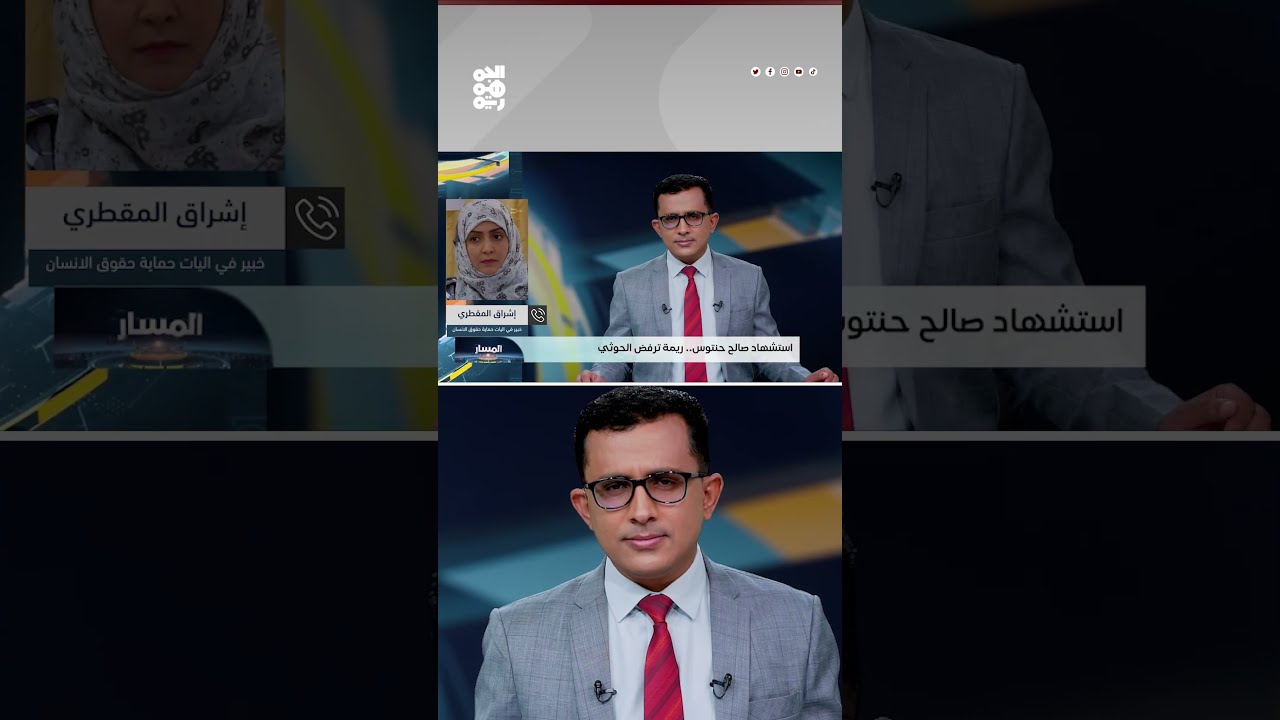 انتهاكات الحوثيين تتصاعد في ريمة ومناطق أخرى باليمن
