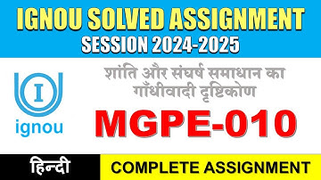 IGNOU MGPE 010 Solved Assignment 2024-25 | Hindi Medium | Download PDF | IGNOU Students Portal