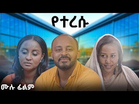 yt-video