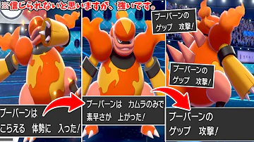 تحميل ゲップ ポケモン