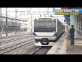 福島 帰還困難区域に列車走る 常磐線が全線復旧へ(20/03/03)