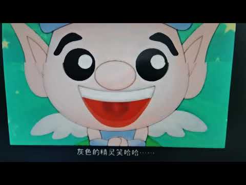 动画（说唱脸谱）
