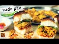 vada pav recipe | bombay special vada pav || hyderabad vada pav || home made vada pav | vada pav