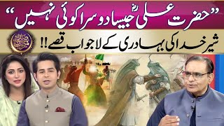 Hazrat Ali R.A Ki Bahaduri Kay Qissay | Iftar Transmission 23rd Ramadan | Suno News HD