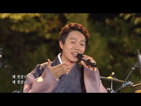 [KBS전주] 콘서트나빌레라 국악한마당 //곽동현의 슈퍼밴드-서도민요연곡