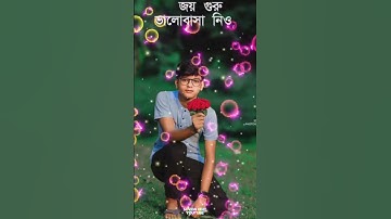 যখনই #পড়েছে# নজর# আমি তো# হয়ে #গেছি #তোর #new xml #trending #video❌👻