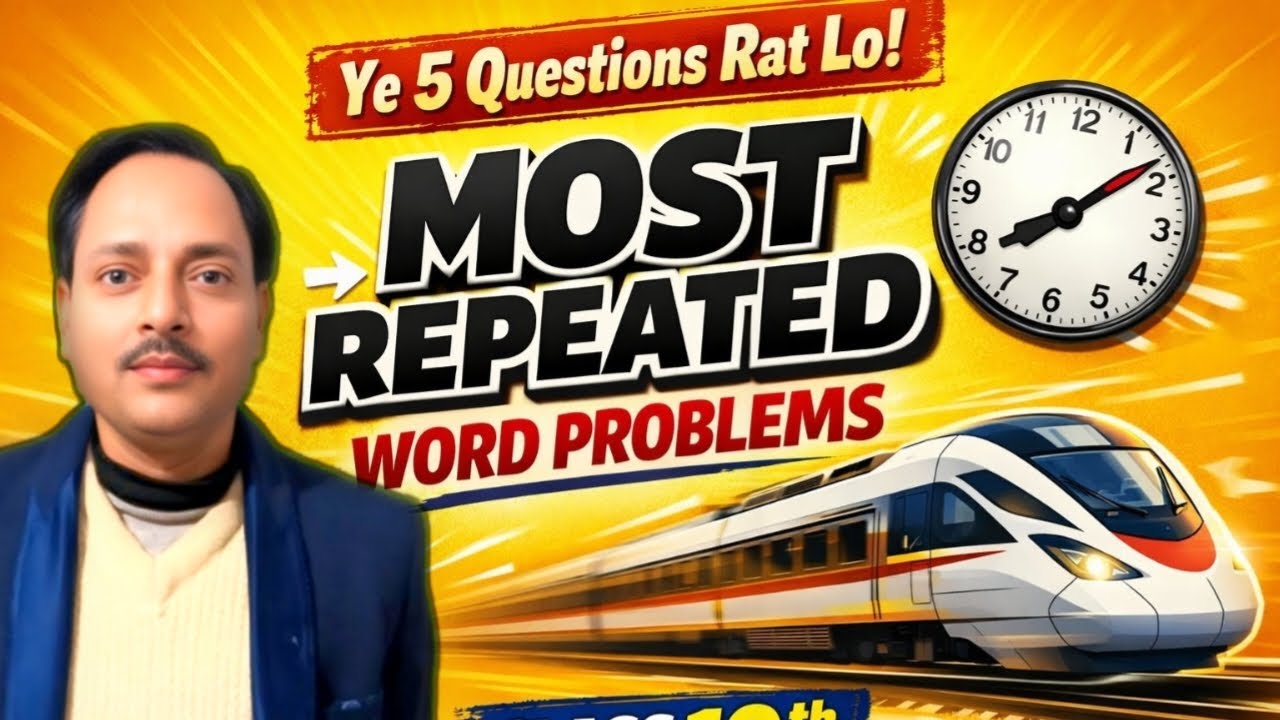 Class 10 Maths Chapter 4 PYQs 2026 | Guaranteed 5 Marks Questions (Word Problems) | Board Exam