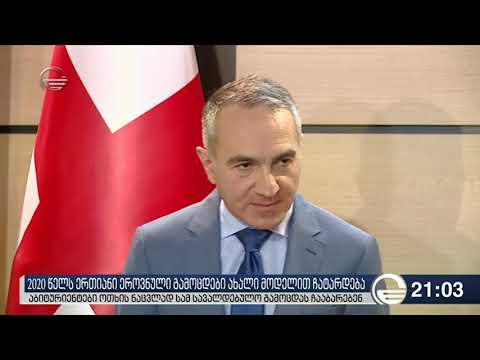 ცვლილებები ერთიან ეროვნულ გამოცდებში