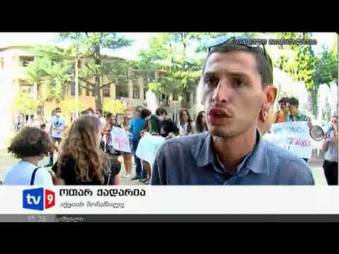 ახალი 2 | აქცია ზუგდიდში | 27.09.12