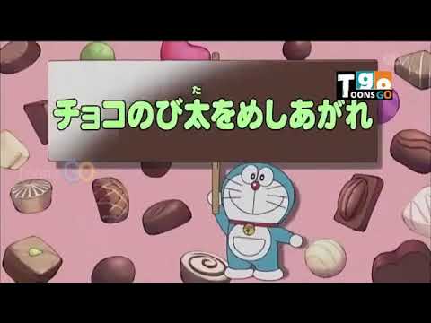 Doraemon cartoon movie Tamil