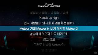 창모 (CHANGMO) - S T A R T + METEORㅣLyrics / 가사