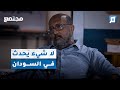 حمور زيادة في قريتي التي تمثل السودان لا شيء يحدث