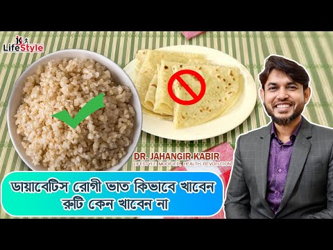 ভিডিও: কিভাবে স্ক্র্যাপল খাবেন?