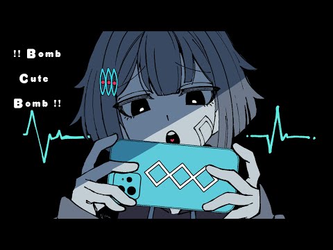 Bomb Cute Bomb !! feat.破滅フラグ - YouTube