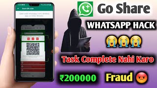 Go Share Fraud Earning Application | Go Share App WhatsApp Hack log out kaise karen | Go Share screenshot 4