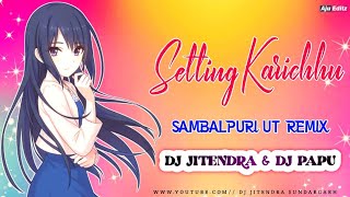NEW SAMBALPURI DJ II SETING KARI CHU II SAMBALPURI UT REMIX II DJ JITENDRA & DJ PAPU