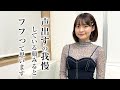 東條なつの巻~声出すの我慢している顔みると・・・フフフって思います~