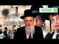 הגאון הרב אהרון בוטבול הלכה יומית ד תשרי התשפ ה עשרת ימי תשובה כנגד כל ימות השנה הגאון הרב אהרון בוטבול הלכה יומית ד תשרי התשפ ה עשרת ימי תשובה כנגד כל ימות השנה
