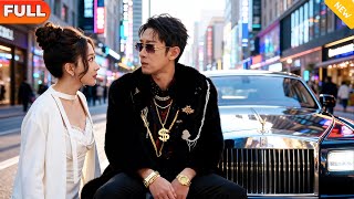 [Multi SUB] 《人生逆袭指南》（全集）他因身患绝症后不想治疗，只想享受人生躺平找个美女结婚，没想到开局竟然被美女总裁盯上了要嫁他？！#逆袭 #MiniDrama #精彩大陆短剧