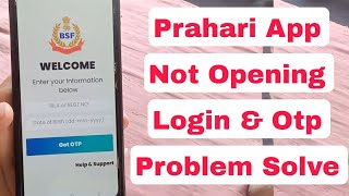 Prahari App Not Opening Working Login & OTP All Problem Solved screenshot 3